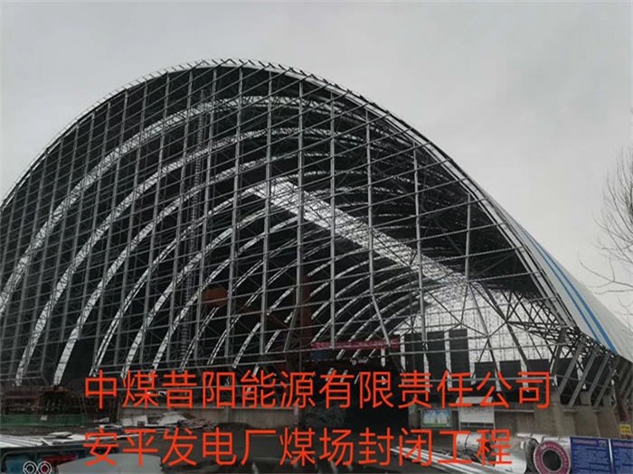 广西合山网架钢结构工程有限公司